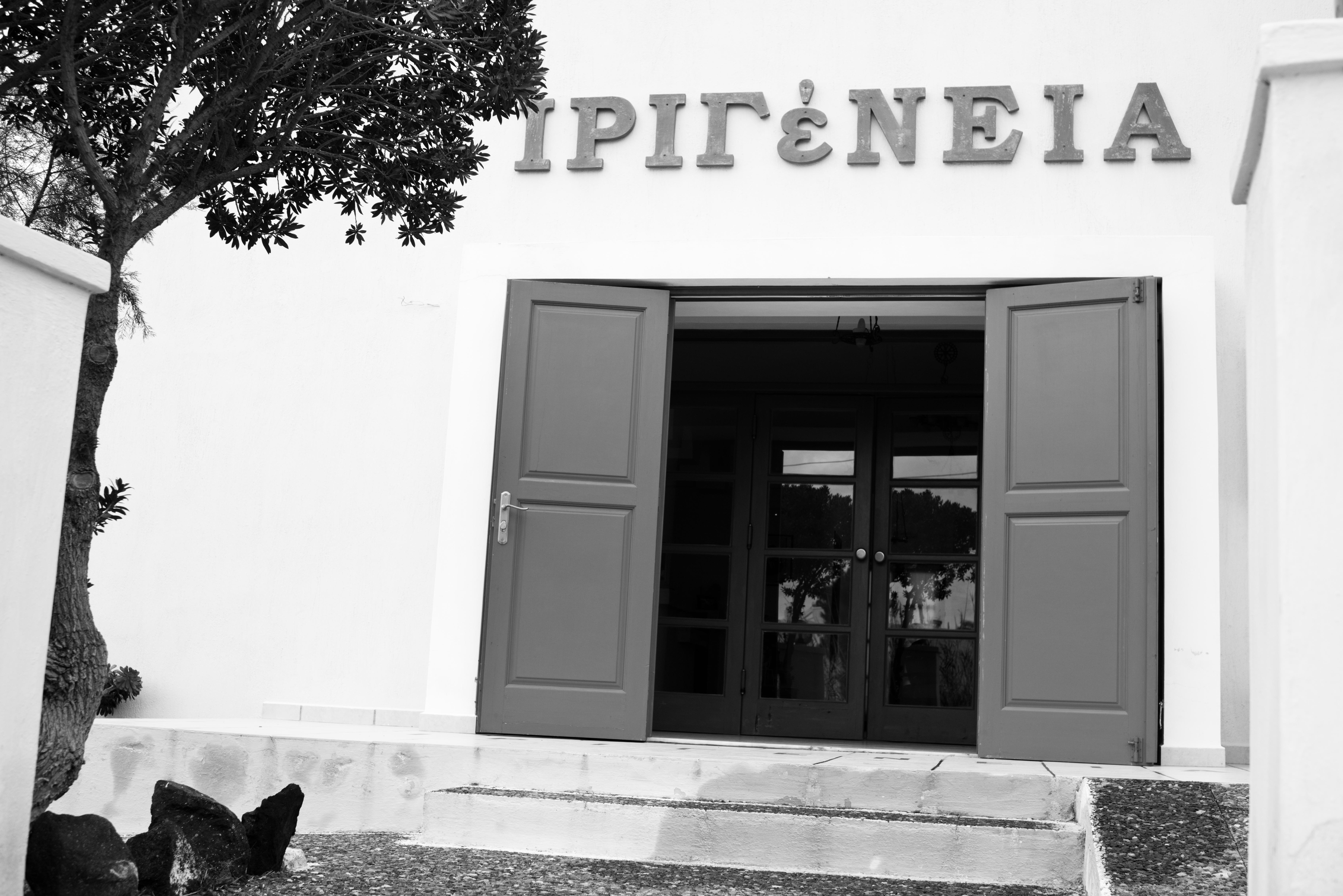 Irigeneia Отель